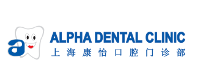 Alpha Dental Clinic
